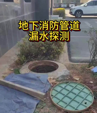 湖州漏水检测超声波/复杂漏点支持